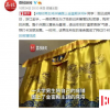 高校男生將床鋪圍上金鑾殿床簾 