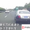白巖松評豪車惡意別車事件