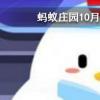 這是證明大學校園未來發展的方法