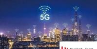 愛立信5G網絡部署推動收益增長
