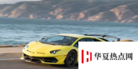 蘭博基尼2020年9月售出738輛