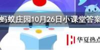 人類一分鐘心跳是60-100次鯨魚一分鐘心跳是幾次螞蟻莊園知識問答