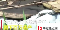 老人留百萬遺產鄰居繼承一半