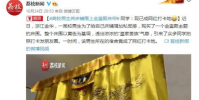 高校男生將床鋪圍上金鑾殿床簾