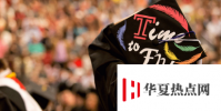 利用技術快速推動天普大學學生的成功
