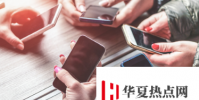 Z世代是否重視數字連接的度數