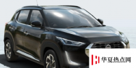 日產Magnite和奧迪Q2的發布細節