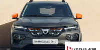 雷諾旗下達契亞汽車公司向歐洲市場推出SpringElectric電動汽車