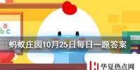畫眉之風起于戰國時期古代女子最早是用什么畫眉的螞蟻莊園知識問答