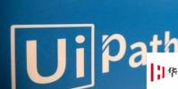 UiPath成為世界上最有價值的AI創業公司