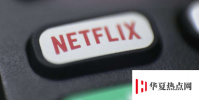 Netflix報告訂戶增長出現夏季下滑