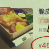商戶外賣售價比堂吃高近一倍