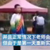 遼寧一中學要求學生入校先鞠躬