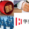 國考報名人數達157萬平均61人競爭1個職位