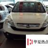 生活小知識：汽車天窗異響怎么辦？