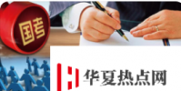 國考報名人數達157萬平均61人競爭1個職位