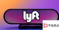 Lyft為其超額認購的IPO設定價格目標