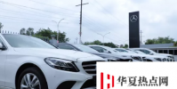 梅賽德斯奔馳交付了550輛汽車