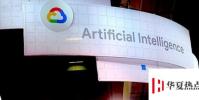 Google加大了將AI推向大眾的競標