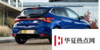 現代i20PetrolHybrid在英國推出