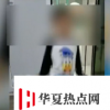 花1288元報班學跳繩孩子卻無師自通了