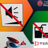 12月起上海地鐵將禁手機外放