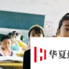女孩考第一獎勵太豐盛驚出表情包