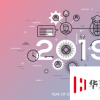 41edtech對高等教育的預測是如何的