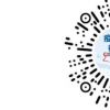 生活小知識：行程碼怎么獲取？