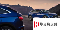 奧迪Q5的轎跑車SUV外觀打破了封面