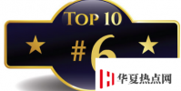 學生批判性思維的七個令人震驚的問題