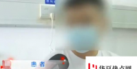 男子打游戲4小時連敗肺氣炸