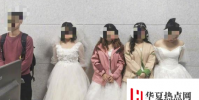 四女子鐵路上拍婚紗藝術照被罰