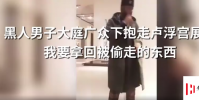 黑人男子當眾抱走盧浮宮展品