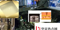 機械與自旋系統之間糾纏的實驗演示