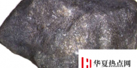 火球隕石包含原始的地球外有機化合物
