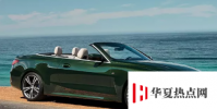 寶馬4系敞篷車休息罩