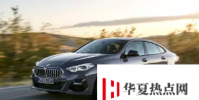 寶馬2系Gran于10月15日在印度上市