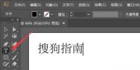 生活小知識:ai字體怎么加粗