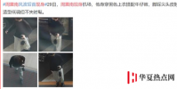 周震南風波后首露面工作行程都照舊
