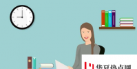 公司的持續收益如何可以解雇首席執行官