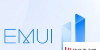華為致力于軟件支持EMUI11適用于37種型號和百分90的設備