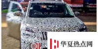 2021年斯柯達視覺SUV可以命名為Kilq