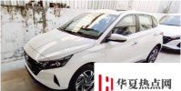 全新的現代i20將提供四種裝飾