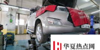 豐田專業服務中心可免費為任何品牌的汽車提供服務