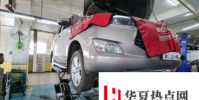 豐田專業服務中心可免費為任何品牌的汽車提供服務