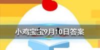小雞寶寶知識問答:土豆發芽后還能吃嗎