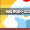 小雞寶寶知識問答：通常葡萄酒瓶身上標注的年份指的是