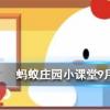 小雞寶寶知識問答：洗牙之前醫生會讓你漱漱口一般常用的是什么水