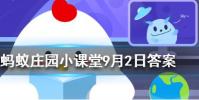 洗牙之前醫生會讓你漱漱口一般常用的是什么水螞蟻莊園知識問答